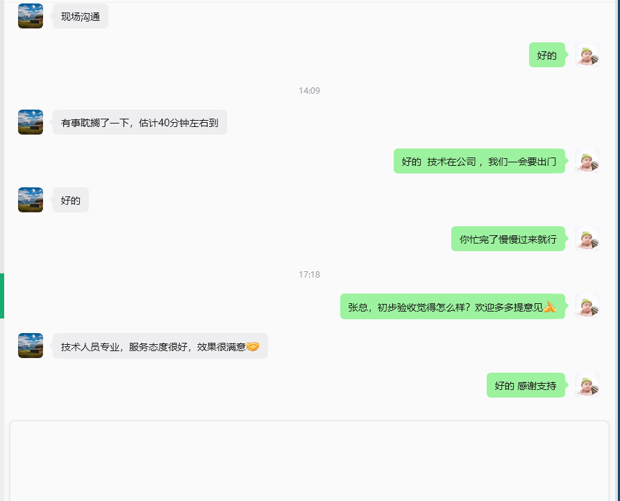 成都专业配送小程序开发公司